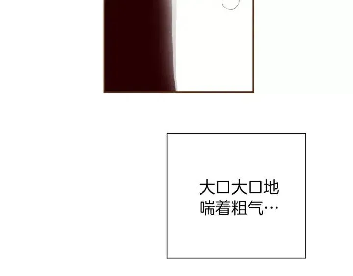 第35话 礼貌 第26页