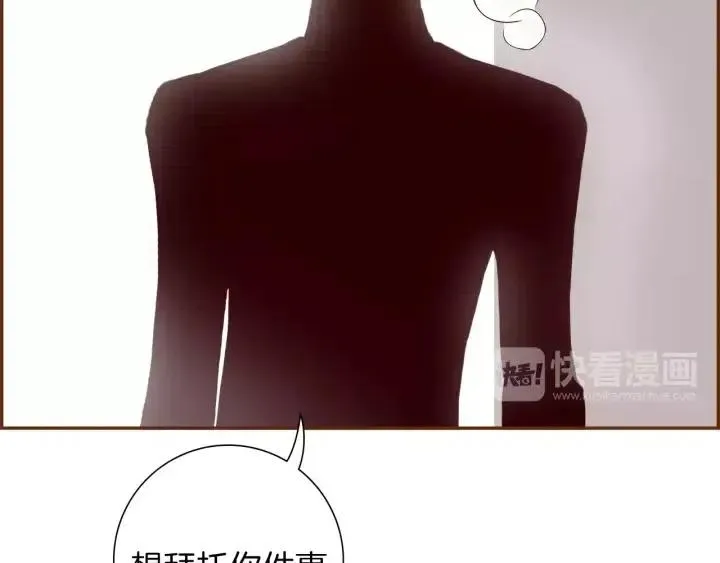第35话 礼貌 第29页