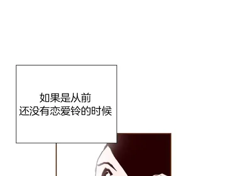 第35话 礼貌 第31页