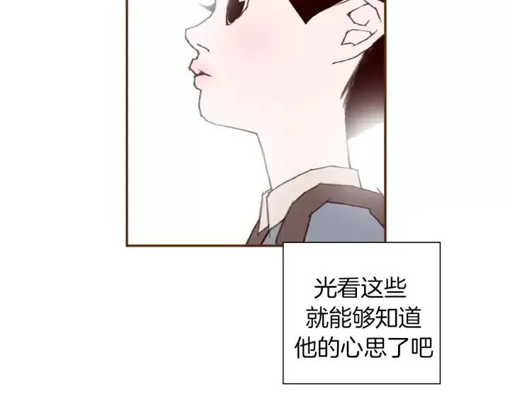 第35话 礼貌 第32页