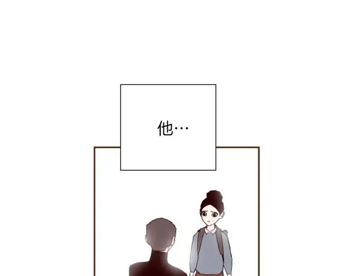 第35话 礼貌 第34页