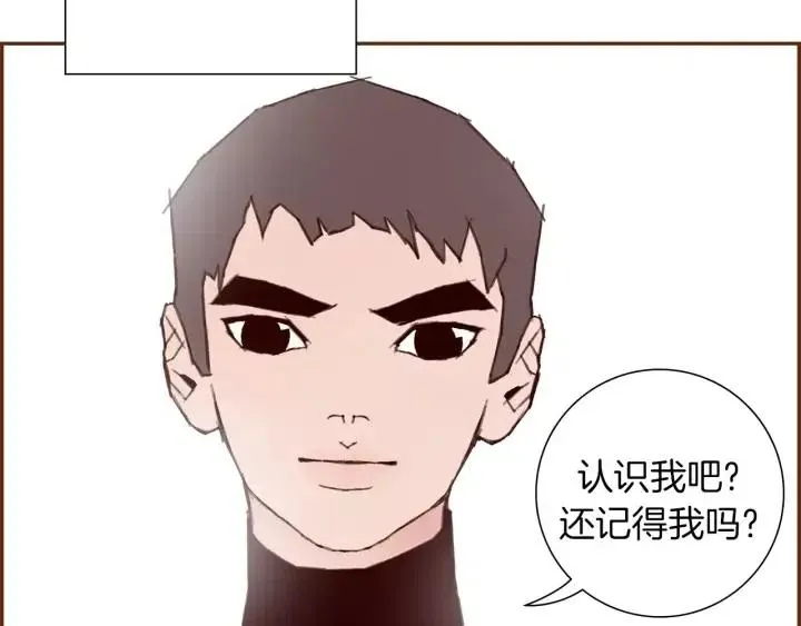 第35话 礼貌 第37页