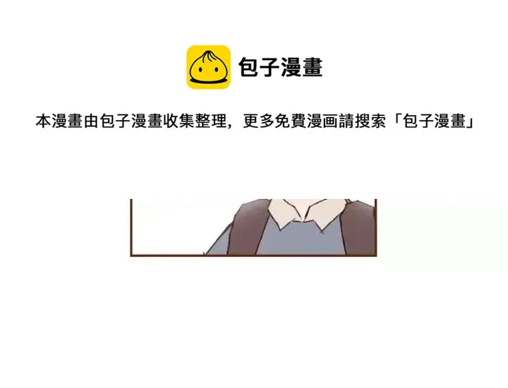 第35话 礼貌 第42页
