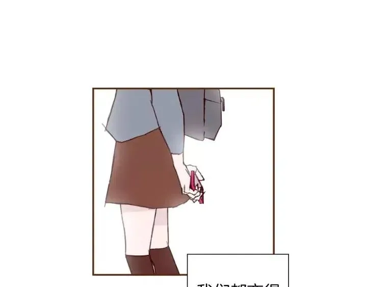 第35话 礼貌 第45页