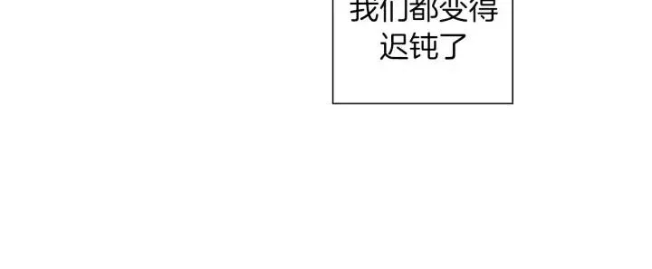 第35话 礼貌 第46页