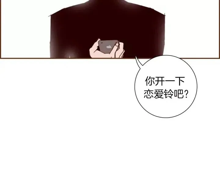 第35话 礼貌 第48页