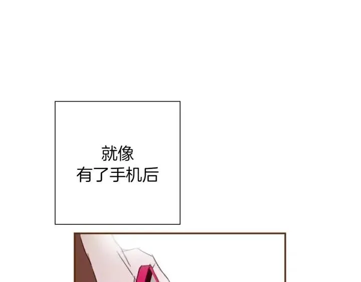 第35话 礼貌 第50页