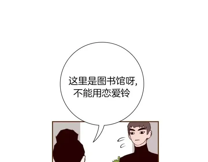 第35话 礼貌 第53页