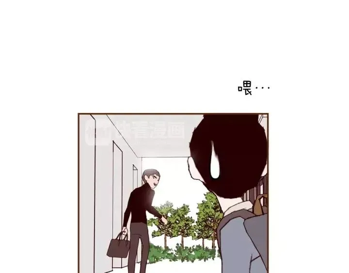 第35话 礼貌 第61页