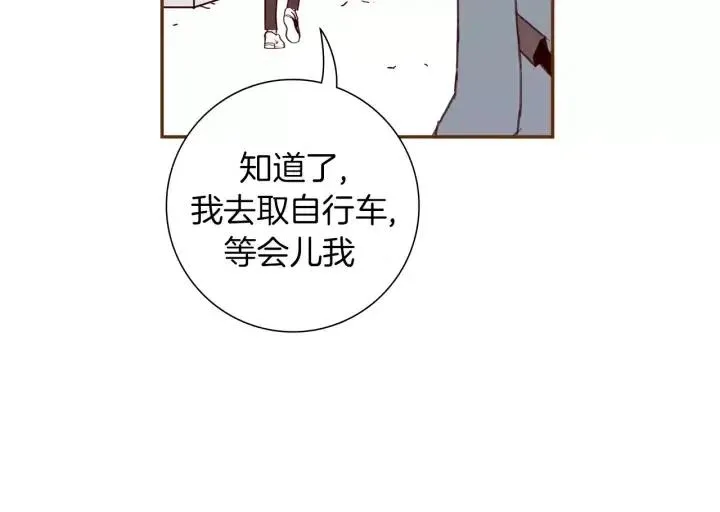 第35话 礼貌 第62页