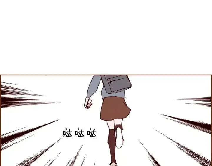 第35话 礼貌 第67页