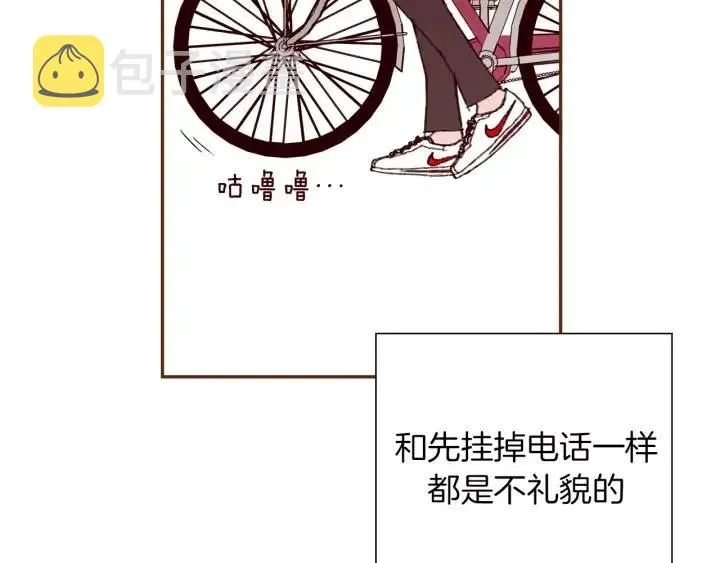 第35话 礼貌 第72页