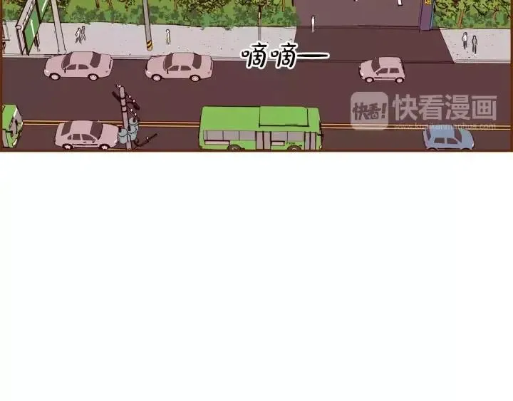 第35话 礼貌 第76页