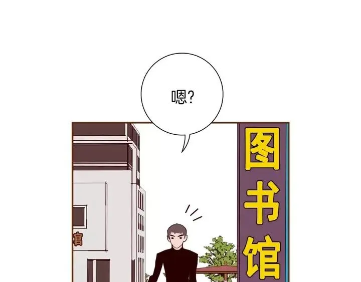 第35话 礼貌 第78页