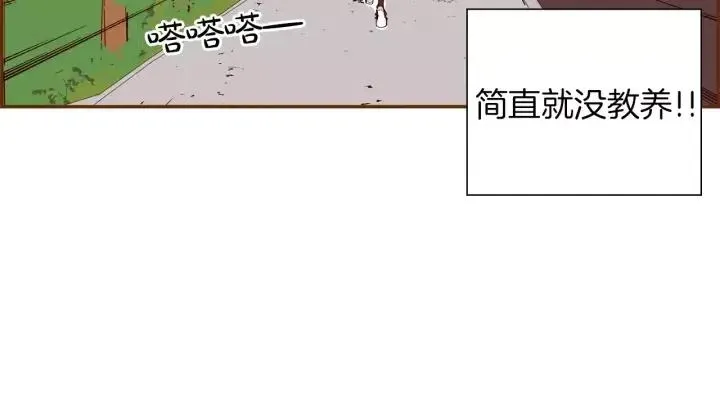 第35话 礼貌 第87页