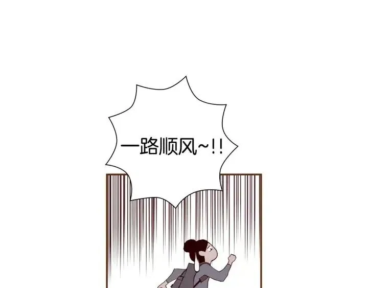 第35话 礼貌 第92页