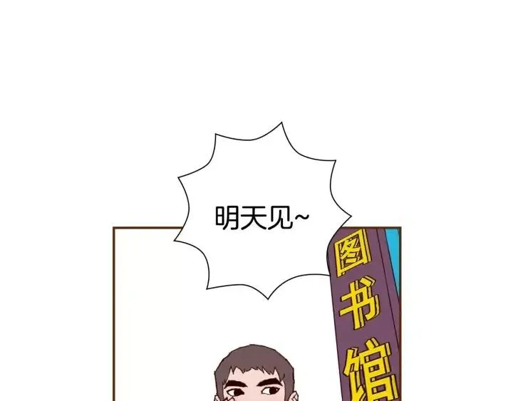 第35话 礼貌 第94页