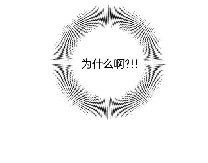 第35话 礼貌 第98页