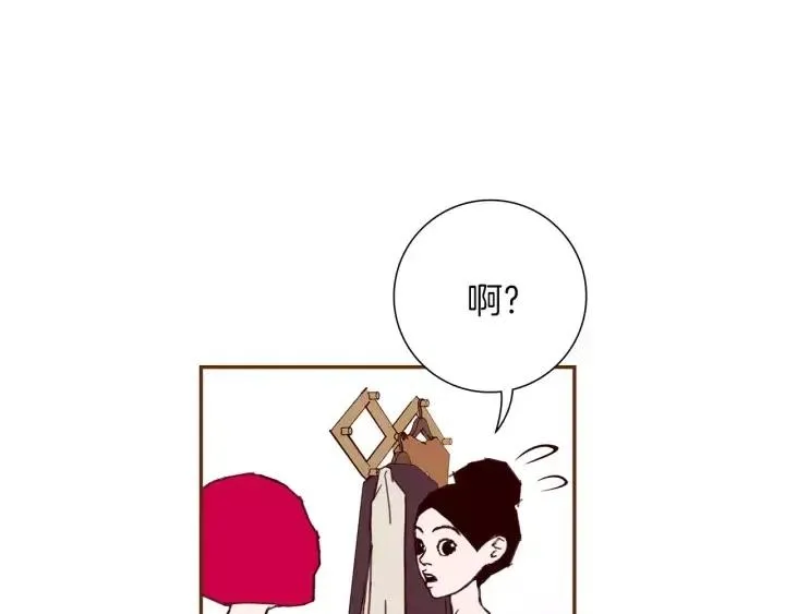 第35话 礼貌 第124页