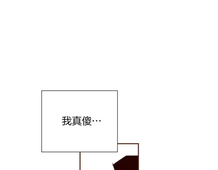 第35话 礼貌 第136页