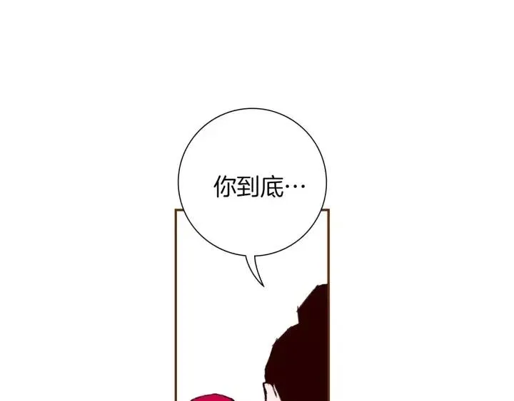 第35话 礼貌 第141页