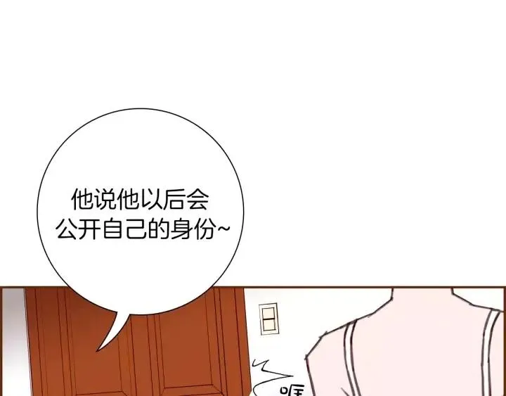 第35话 礼貌 第161页