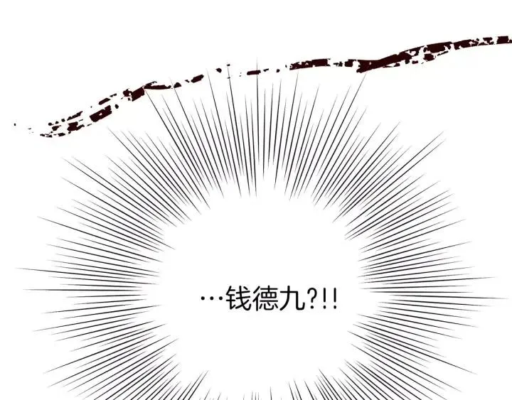 第35话 礼貌 第166页