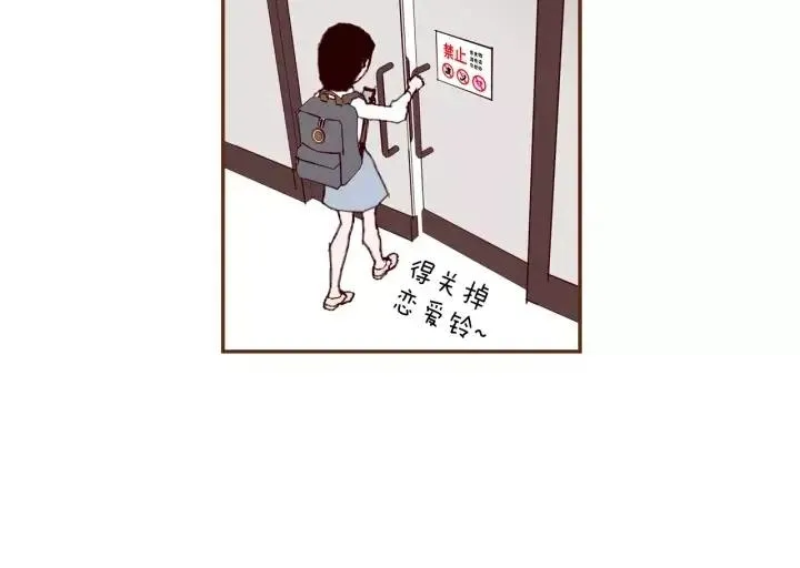 第36话 选择权 第18页