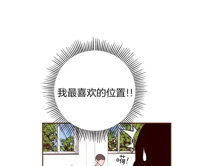 第36话 选择权 第29页