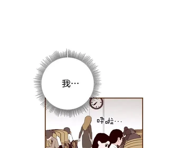 第36话 选择权 第33页