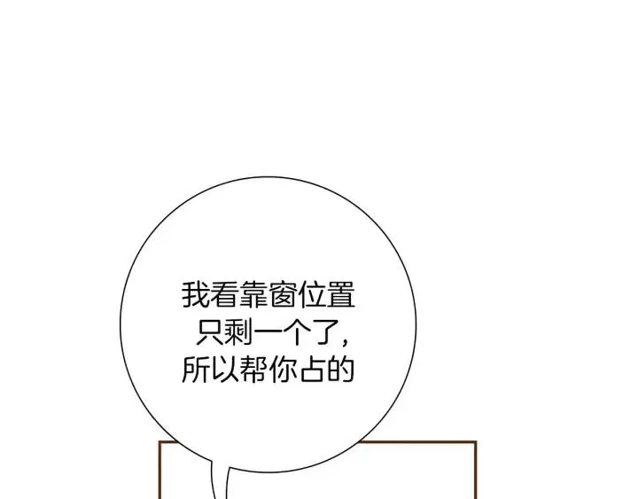 第36话 选择权 第41页