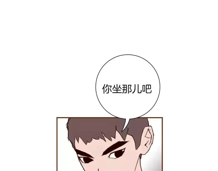 第36话 选择权 第44页
