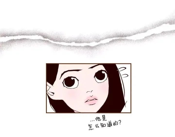 第36话 选择权 第46页