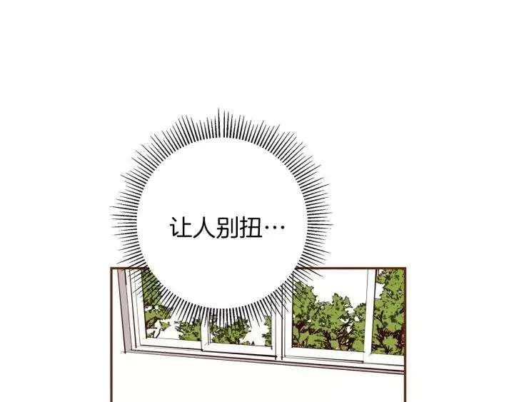 第36话 选择权 第50页