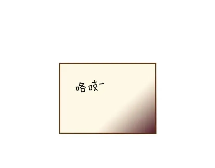 第36话 选择权 第53页