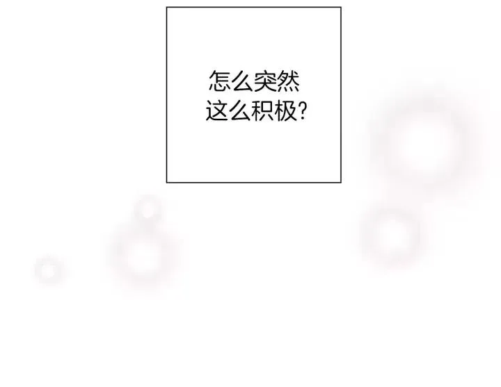 第36话 选择权 第54页