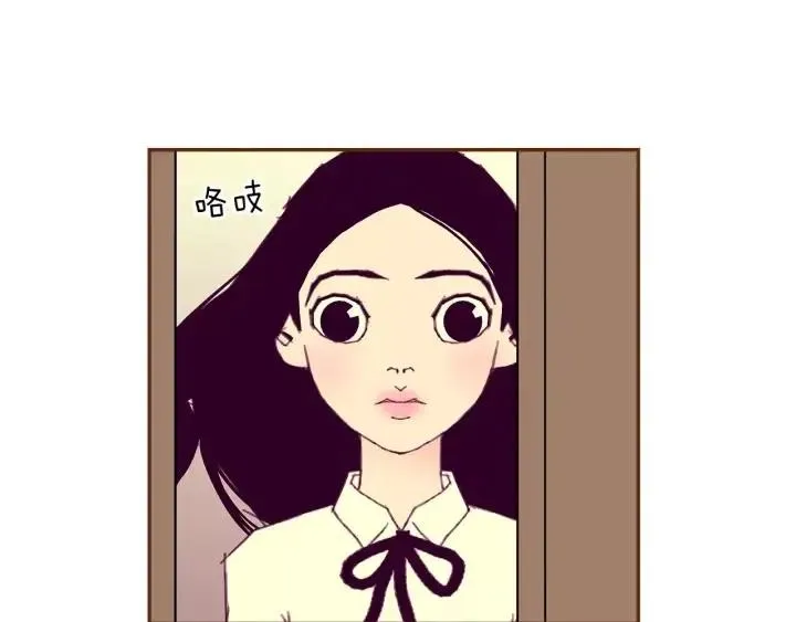 第36话 选择权 第55页