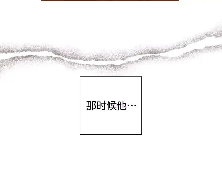 第36话 选择权 第56页