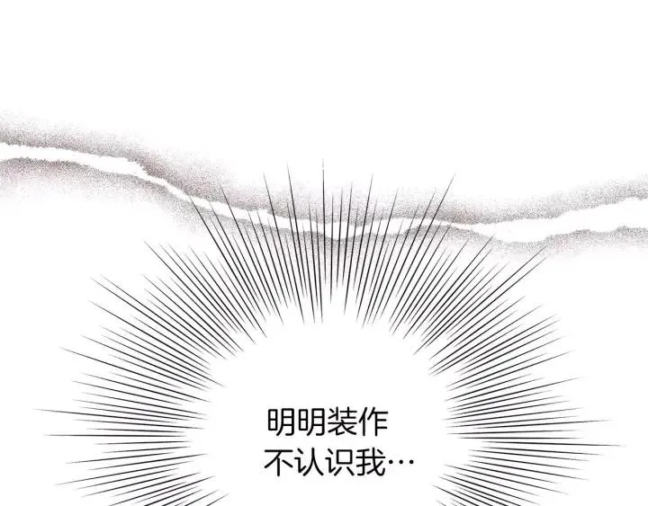 第36话 选择权 第63页