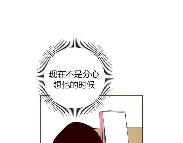 第36话 选择权 第70页