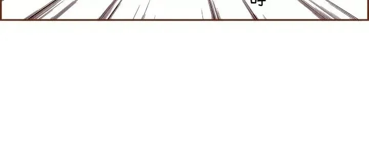 第37话 天气预报 第7页