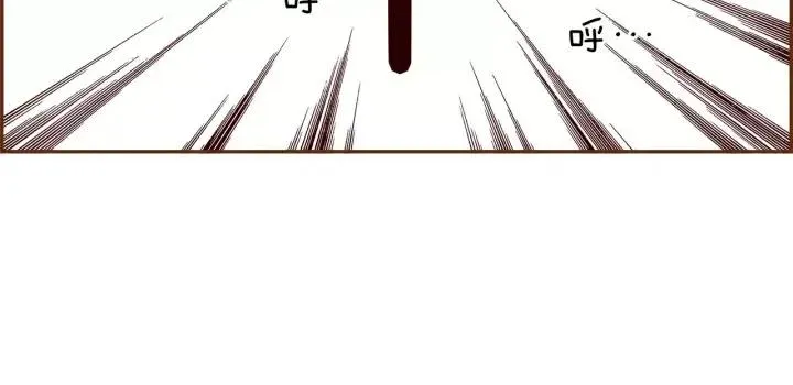 第37话 天气预报 第9页