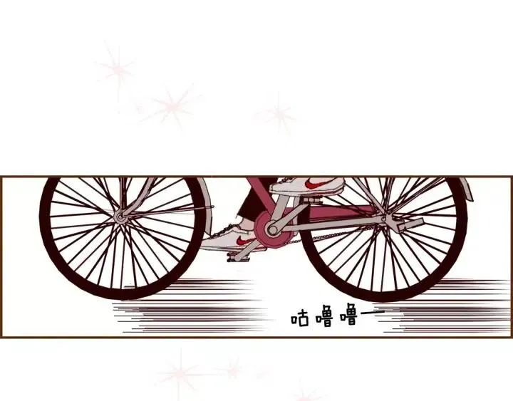 第37话 天气预报 第16页