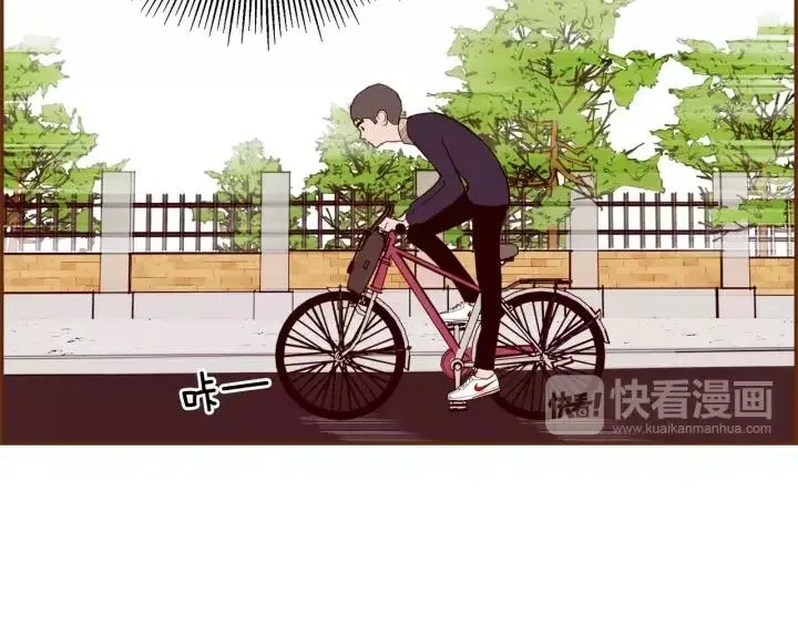 第37话 天气预报 第19页