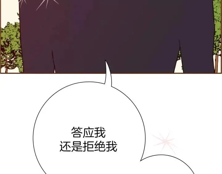 第37话 天气预报 第23页