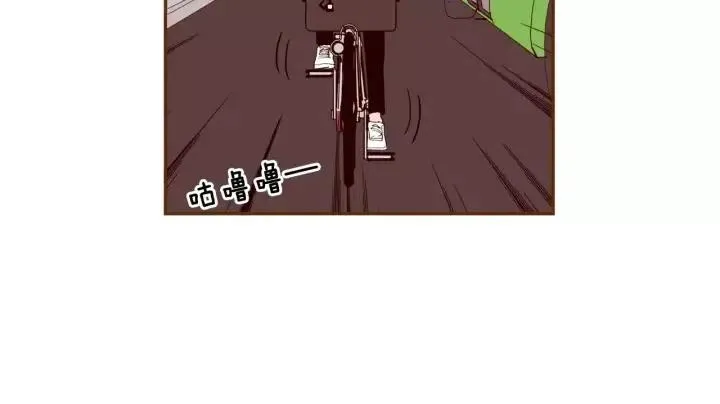第37话 天气预报 第30页