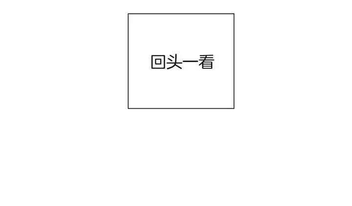 第37话 天气预报 第41页