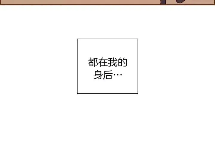 第37话 天气预报 第45页