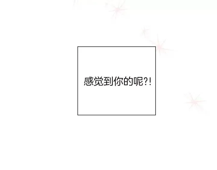 第37话 天气预报 第58页