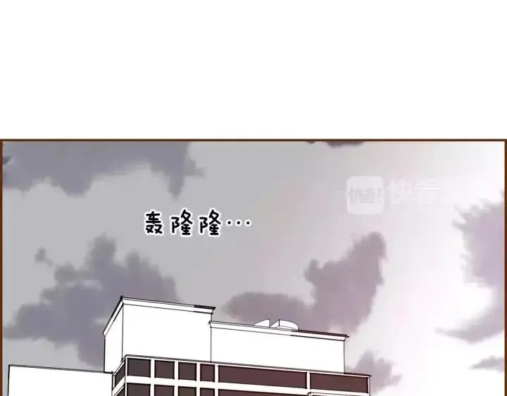 第38话 无法传达的心 第4页